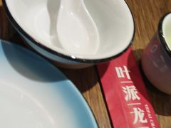 -叶派龙虾•招牌香辣蟹·海鲜(中海国际店)