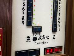 -一兰拉面(池袋店)