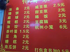 -新一代无矾油条(金海里小区店)