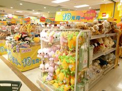 -AEON永旺(东方宝泰店)