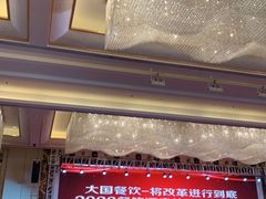 -上虞天玥大酒店