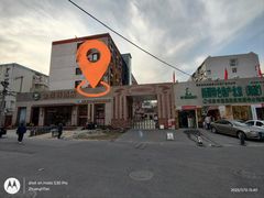 -新疆巴州金丝特餐厅(大钟寺店)