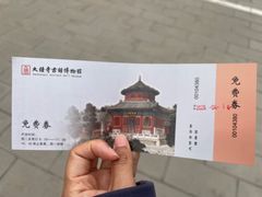 -大钟寺古钟博物馆