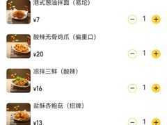 -水牛奶皇后糖水铺(深圳总店)