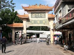 -黄埔古港