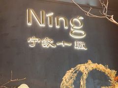 -冰纷万象滑冰场(深圳万象城店)