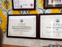 -桥门程记(兰州南关夜市店)