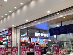 -永旺梦乐城(金银潭店)