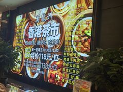 -万龙洲海鲜(大兴绿地缤纷城店)