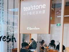 -tea'stone (万象天地店)