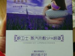 -大瀚养生SPA足道会馆(长逸店)