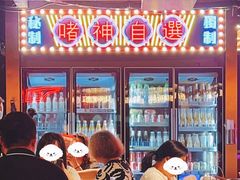 -啫神·广州地标美食(北京路店)