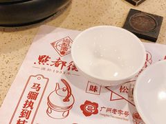 -点都德(大茶楼店)