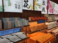 -嘉华鲜花饼·现烤(昆明老街店)