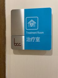 -北京米扬丽格医疗美容·联合丽格鼻整形中心