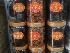 -长平腊味·潮汕特产