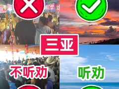 -三亚蜈支洲岛旅游区