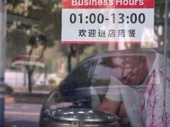 -吉祥面馆(孩儿巷北路店)