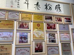 -荔银肠粉(广州北京路旗舰店)