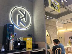 -卡朋西餐(悦汇城店)