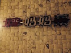 iphone_upload_pic-北李妈妈菜·海肠捞饭(高新万达店)