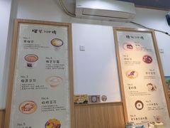 -糖潮糖水铺(省府店)