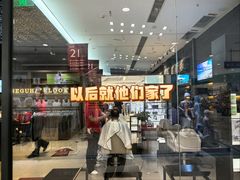 -银泰百货(北京大红门店)