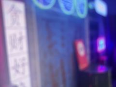 -关你鬼室大型密室逃脱(佛山创意园店)