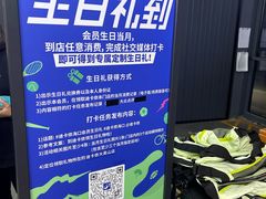 -迪卡侬(大英山店)
