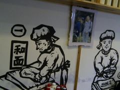 -煮元张脆皮馄饨(古井南路店)