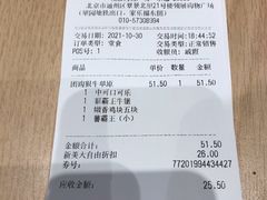 -汉堡王(北京通州领展店)