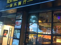 门面-心怡东北烤冷面(赤峰路店)