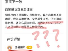 -侃爷南门铜锅涮肉
