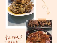 -天津乾毓德饭庄·清真传统炒菜·海鲜烧烤(咸阳路店)