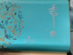 -上海静安香格里拉大酒店