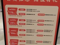 -船歌·鱼水饺青岛菜(国贸商城店)