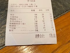 -诺敏塔拉奶茶-布里亚特包子-手把肉(锦都会店)