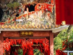 -宝晶宫旅游景区