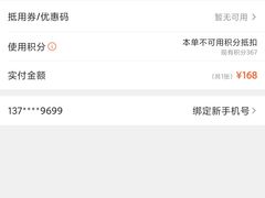 -澳门酒家(南航明珠店)