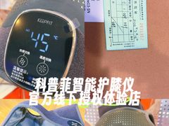 -鹰巢数码EAGLE’S NEST(燕莎店)