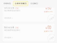 -喜来稀肉(北外滩白玉兰广场店)