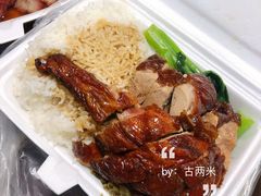 -大聪烧鹅快餐店(梅林店)