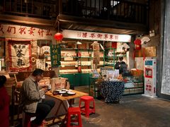 -東茅街茶馆