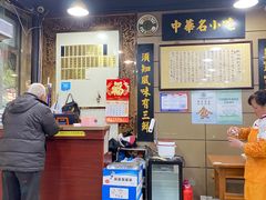 -绿杨馄饨店(上塘街店)