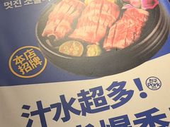 -阿亲家·韩式无限烤肉(春熙路店)