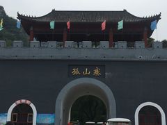 -孤山寨风景区