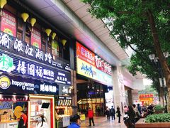 门面-八一路好吃街(雨田商务大厦店)