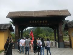 -毛泽东同志旧居