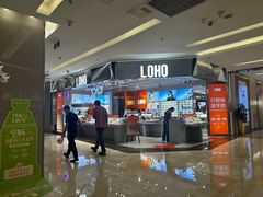 -福田卓悦INTOWN购物中心