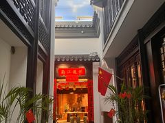 -馋遇江南·精致湖景雅宴(东方之门店)